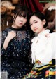 Aoi Yuki 悠木碧, Ayana Taketatsu 竹達彩奈, Dragon Age ドラゴンエイジ 2020年1月号 増刊 ヤングドラゴンエイジ Vol.01